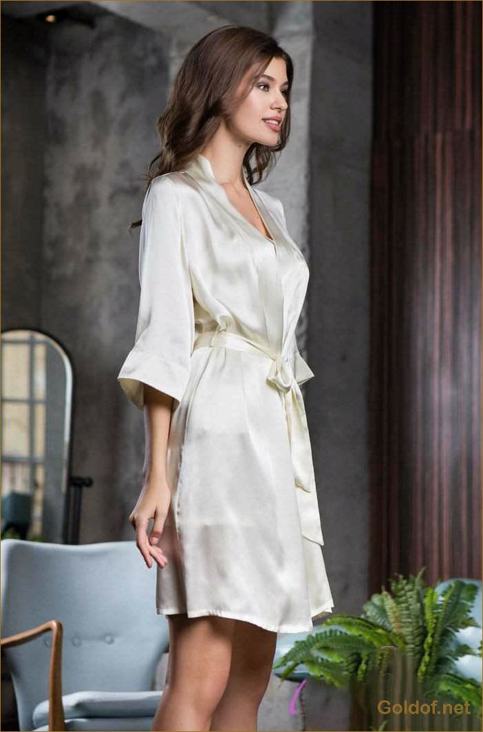Купить женский шелковый халат: изысканный стиль и нежная комфортность