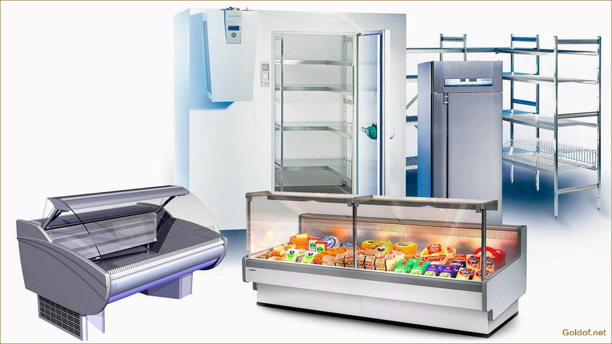 Ремонт и обслуживание холодильного оборудования: советы от профессионалов