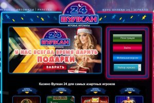 Игровые автоматы «Bally» в онлайн казино Вулкан 24