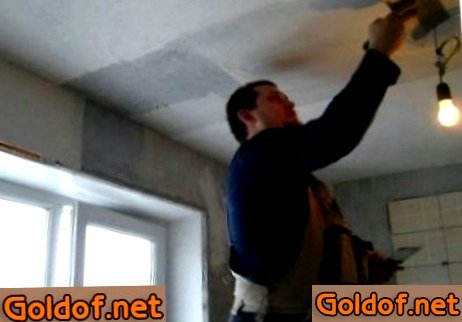 Шпаклевка потолка