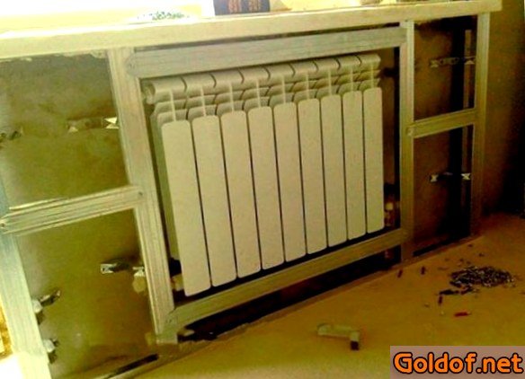 запрятать, батарею