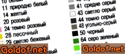 Разнообразие оттенков затирки