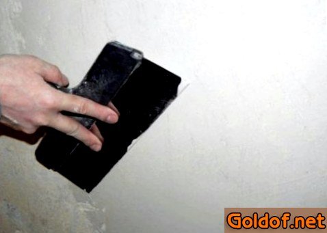 Выравнивание