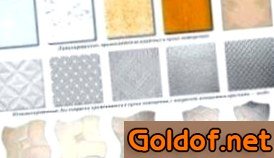 Бесшовная потолочная плитка