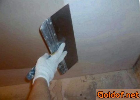 Шпаклевание потолка