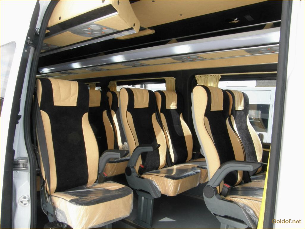 Как переоборудование салонов микроавтобусов может повысить комфортность и безопасность пассажиров