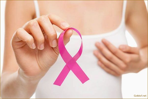 Лечение рака груди в Германии: опыт и инновации