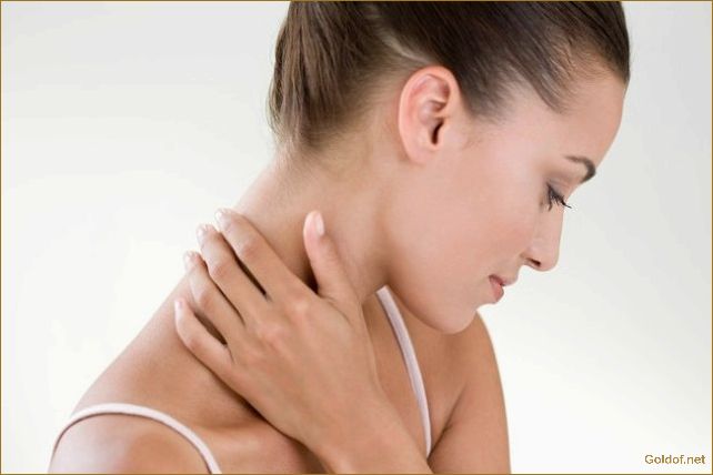 Основные причины боли в шее: как избавиться от дискомфорта и улучшить качество жизни?