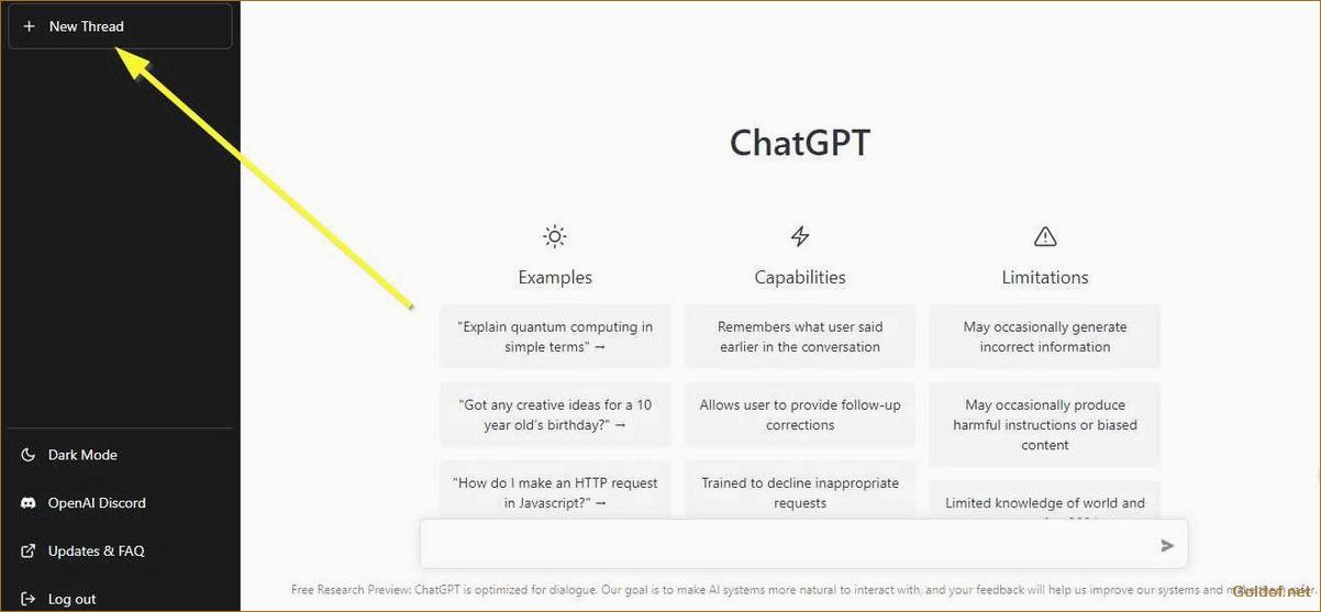 Как работает ChatGPT: технология генерации текстов на основе ИИ