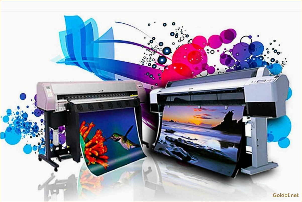 Все, что нужно знать о широкоформатной печати: технологии, материалы и применение