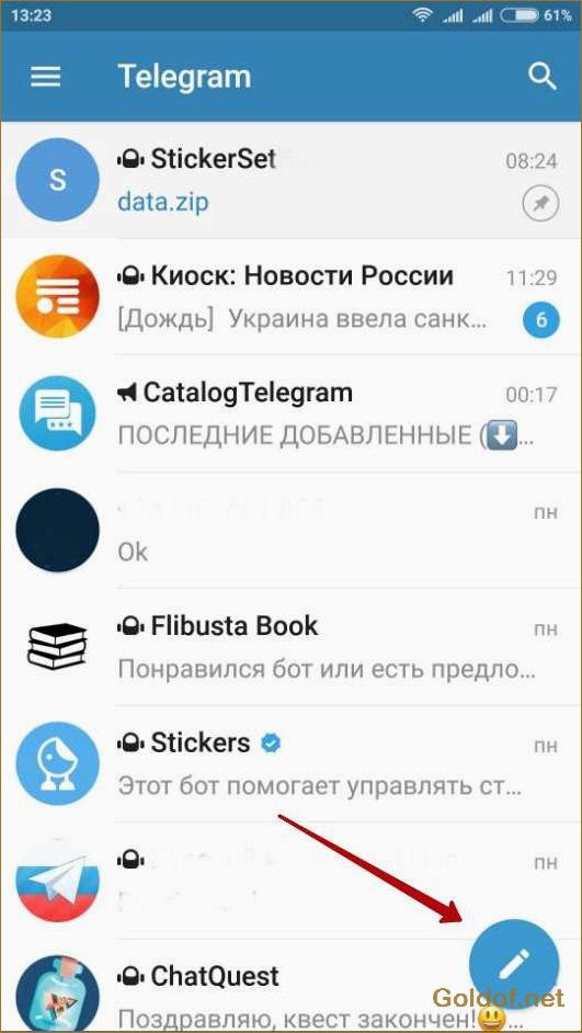 Telegram чат: как использовать и настроить