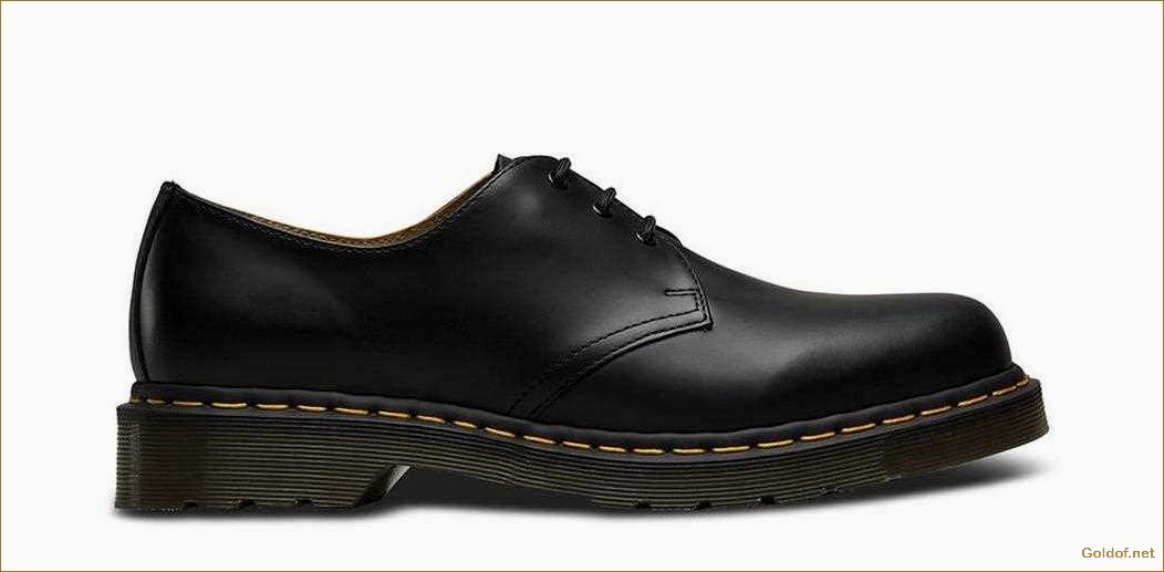 Обувь Martens: стиль и качество в одной паре