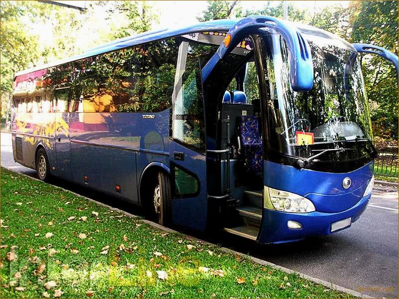 Путешествуйте комфортно и безопасно — услуги туристического автобуса для незабываемых приключений