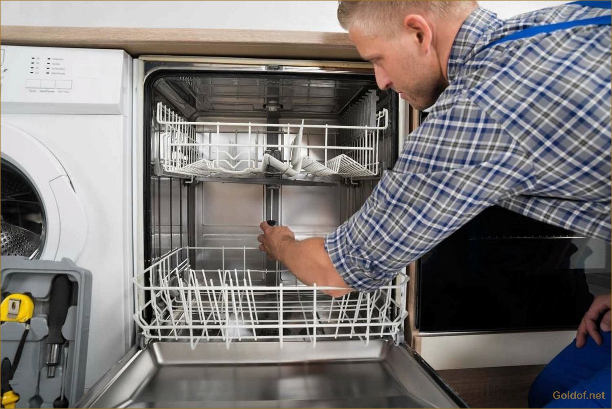 Ремонт посудомоечных машин на дому: качественный сервис и быстрая помощь