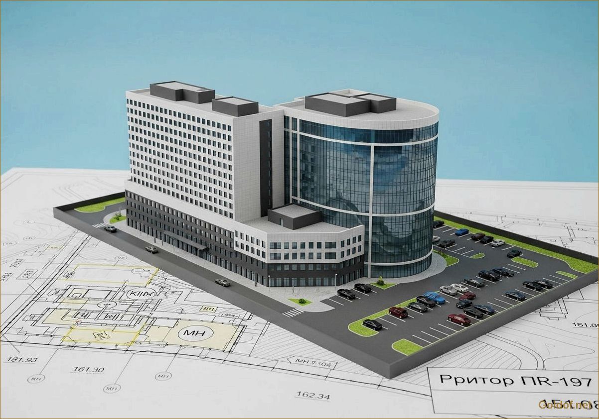 Проектирование коммерческой недвижимости с учётом специфики бизнес-задач и функциональных требований клиентов